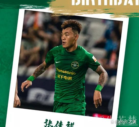 五球五场显神威 浙江主场力克亚泰 五球五场显神威 浙江主场力克亚泰