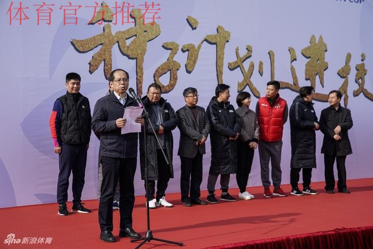 燕京啤酒2017中国足协杯种子计划进校园活动举行