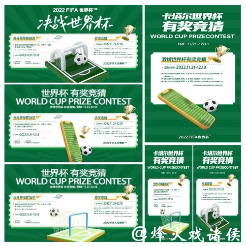 世界杯竞猜官网技术支持与使用常见问题