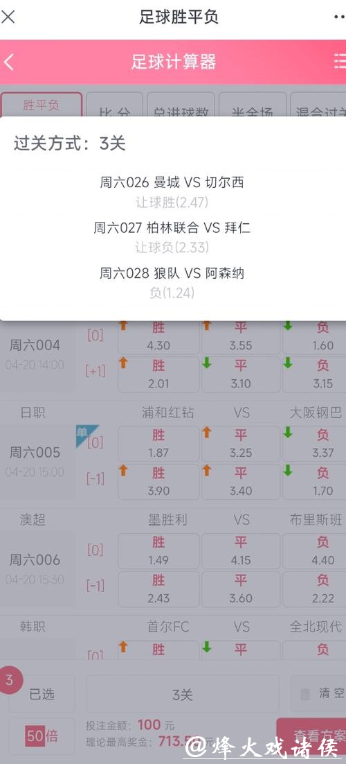 世界杯外围投注高手揭秘,如何成为盈利达人? 世界杯外围投注高手揭秘,如何成为盈利达人?