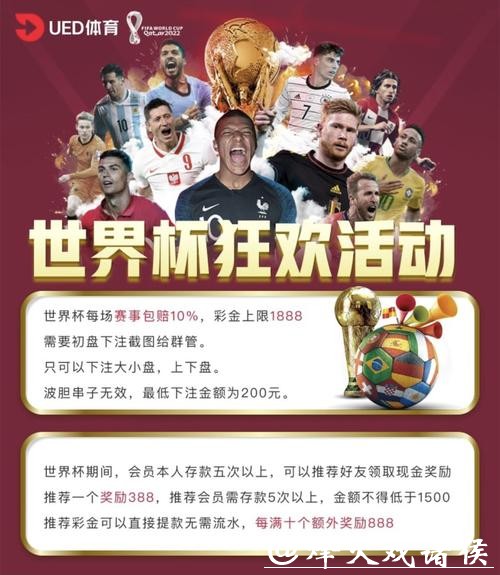 世界杯直播入口网站全面解析 世界杯直播入口网站全面解析