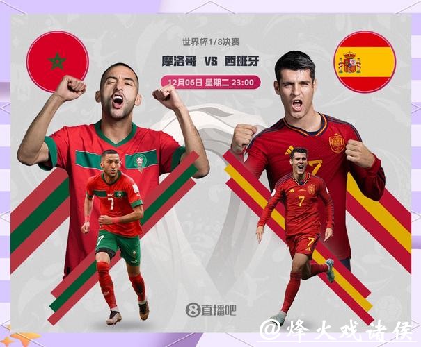 世界杯外围竞猜圈内幕：了解庄家运作秘诀